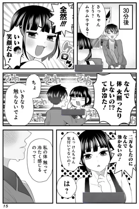 (4/5) 