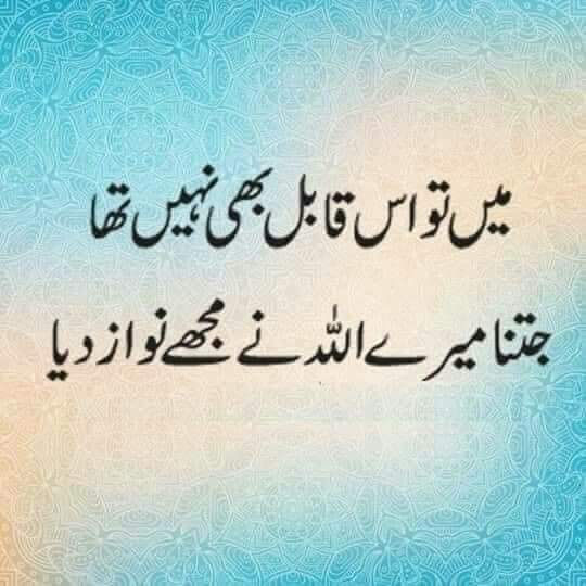 shahzad ramzan tweet media