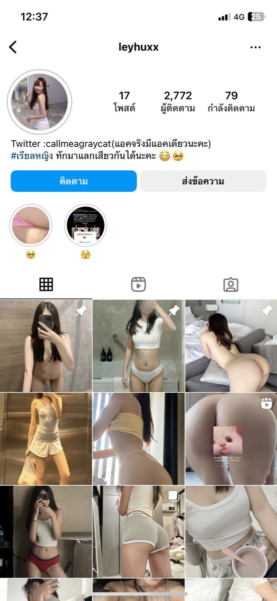 @callmeagraycat แอคหลักมีกี่แอคไม่สน แต่เลิกใช้รูปกู มันเสร่อค่ะอีควาย พ่อแม่ไม่สั่งสอน ไม่ใช่แค่รูปเราคนเดียว รูปคนอื่นด้วยค่ะ เสร่อแดก.com ใครฟอลอยู่ก็รบกวนไปด่าให้ด้วยนะคะ มีปมจนใช้รูปคนอื่นมาหลอกคนแบบนี้ไม่รู้โตมายังไง https://t.co/8vS8WGgVD7