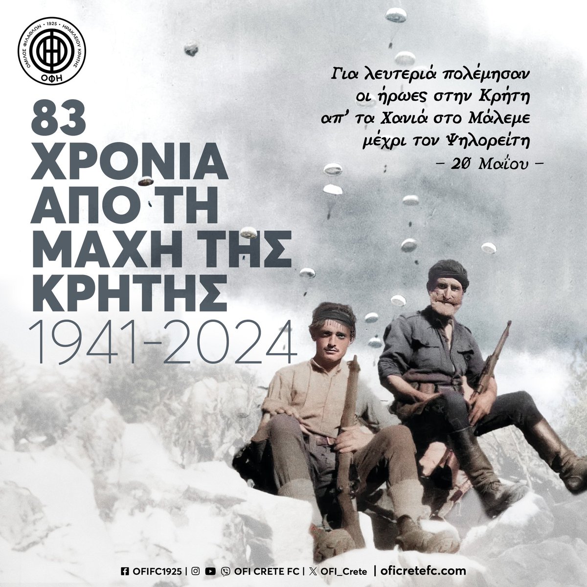 'Γιατί παραξενεύεσαι; Εμείς ξέραμε πως γράφαμε ιστορία!' 

~

83 χρόνια από την Μάχη της Κρήτης

#oficrete #oficretefc #ofifc #history #historical #battle #ww #battleofcrete #war #crete #greece