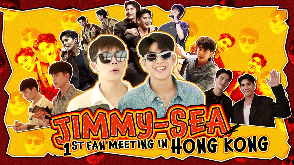 พาไปชมความสนุกและความประทับใจของงาน Jimmy-Sea 1st Fan Meeting In Hong Kong ใครอยากรู้ว่าทั้งเบื้องหน้า เบื้องหลัง จะเกิดอะไรขึ้นบ้างต้องรีบดูแล้วน้าาา!!! 

🎥 : youtu.be/_hKZO_d3FF8
 #JS1stFMinHongKong