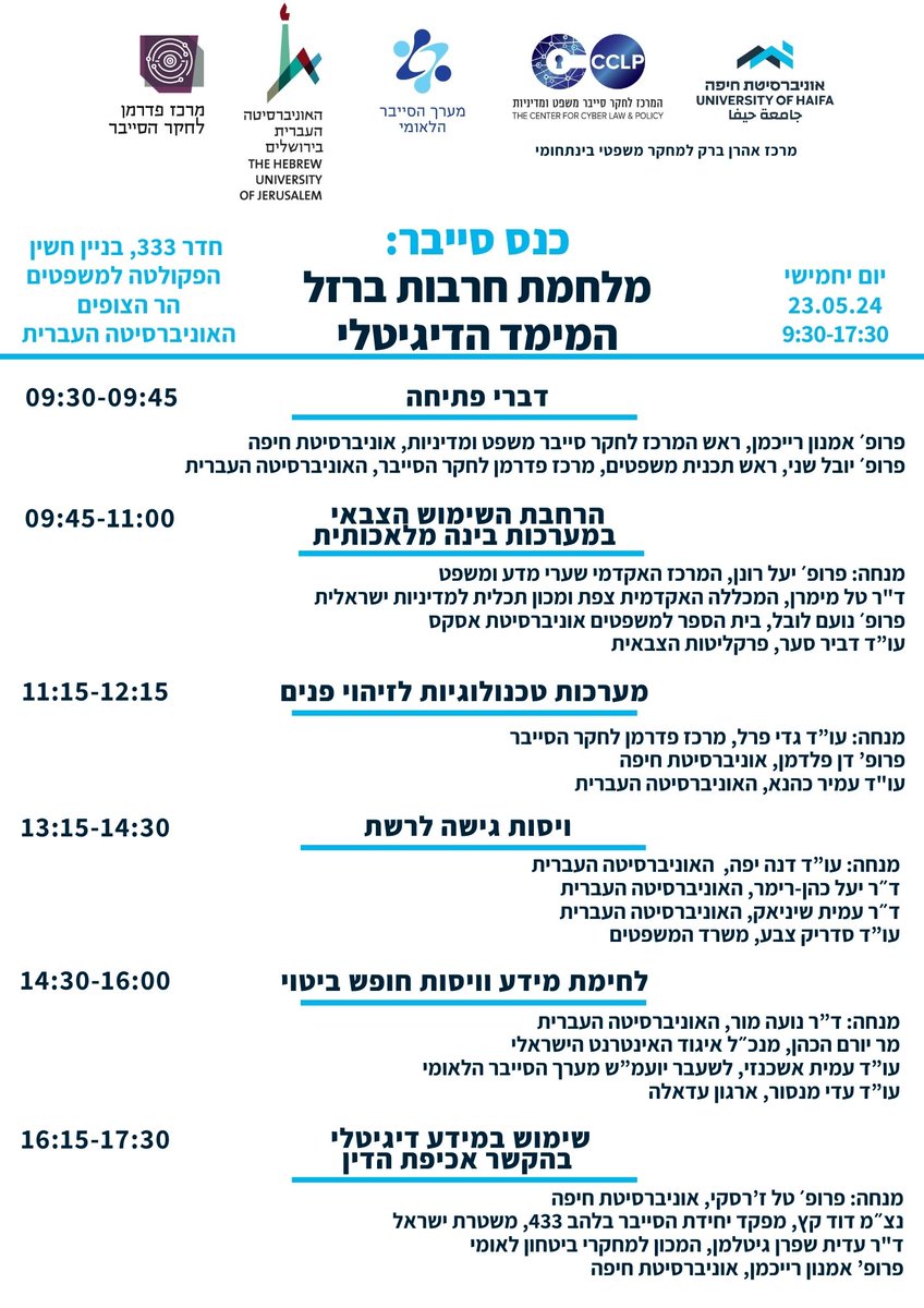 The Federmann Cyber Security Center – Law Program (@hujicyberlaw) on Twitter photo תזכורת,
ביום חמישי, בשיתוף עם <a href="/CCLP_Haifa/">The Center for Cyber, Law and Policy (CCLP)</a>
כנס בנושא מלחמת חרבות ברזל - המימד הדיגיטלי.
כנס פיזי אמיתי בהר הצופים (בלי זום).
להרשמה:
forms.gle/g7ciHWBFbZddkw…
<a href="/yuvalshany1/">yuval shany</a> <a href="/tal_mimran/">Tal Mimran</a> <a href="/AmirCahane/">Amir Cahane 🎗️</a> <a href="/nlubell/">Noam Lubell</a> <a href="/YaelRonen5/">Yael Ronen</a> <a href="/GadPerl/">Gadi Perl</a> <a href="/ReichmanAmnon/">AmnonReichman</a> <a href="/TalZarsky/">Tal Zarsky</a> תזכורת,
ביום חמישי, בשיתוף עם <a href="/CCLP_Haifa/">The Center for Cyber, Law and Policy (CCLP)</a>
כנס בנושא מלחמת חרבות ברזל - המימד הדיגיטלי.
כנס פיזי אמיתי בהר הצופים (בלי זום).
להרשמה:
forms.gle/g7ciHWBFbZddkw…
<a href="/yuvalshany1/">yuval shany</a> <a href="/tal_mimran/">Tal Mimran</a> <a href="/AmirCahane/">Amir Cahane 🎗️</a> <a href="/nlubell/">Noam Lubell</a> <a href="/YaelRonen5/">Yael Ronen</a> <a href="/GadPerl/">Gadi Perl</a> <a href="/ReichmanAmnon/">AmnonReichman</a> <a href="/TalZarsky/">Tal Zarsky</a>