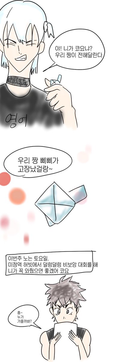 히죽 tweet media