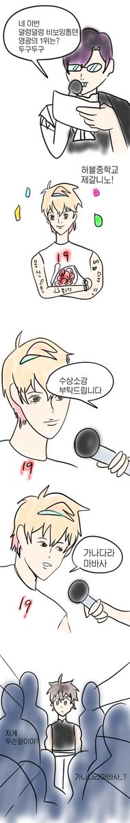 히죽 tweet media