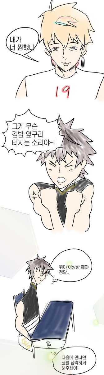 히죽 tweet media