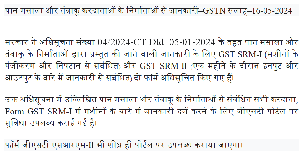DGTS AHMEDABAD CBIC (@ahmedabaddgts) on Twitter photo 