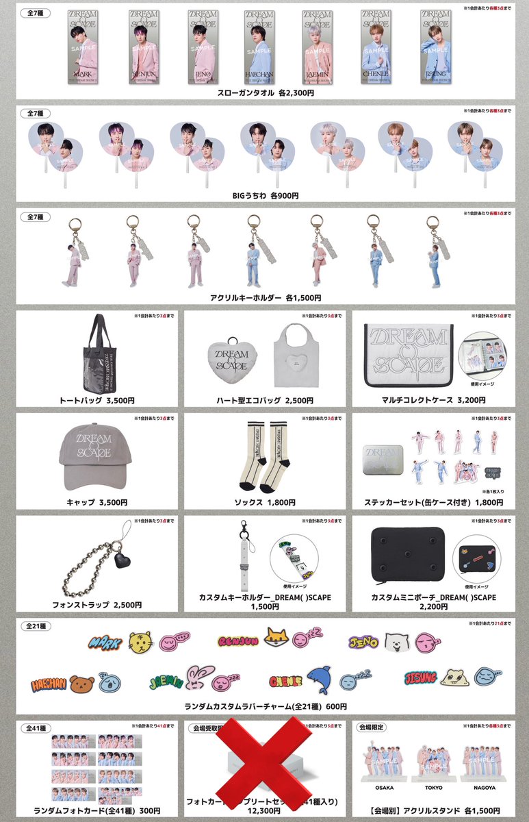 ꪆ୧ 𝝑𝝔 on X