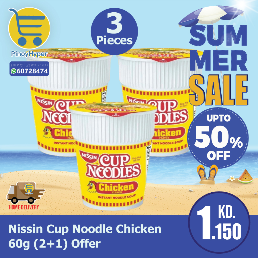 🇰🇼 Summer Sale 🇰🇼
🥰Offer for OFW Kuwait 🥰
Delivery All over Kuwait 🚛
Nissin Cup Noodle Chicken 60g (2+1) Offer
#pinoyhyper #ofw #ofwkuwait #pilipinosakuwait #onlinegrocery #pinoy #philippines #filipino #pilipinas #pinoyfoodie #pinoyfood
#summeroffer
#offer #summer #summersale