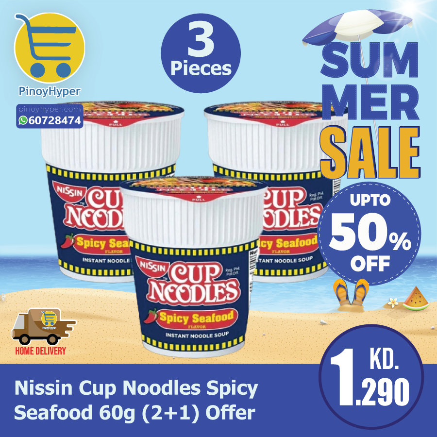 🇰🇼 Summer Sale 🇰🇼
🥰Offer for OFW Kuwait 🥰
Delivery All over Kuwait 🚛
Nissin Cup Noodles Spicy Seafood 60g (2+1) Offer
#pinoyhyper #ofw #ofwkuwait #pilipinosakuwait #onlinegrocery #pinoy #philippines #filipino #pilipinas #pinoyfoodie #pinoyfood
#summeroffer
#offer #summer