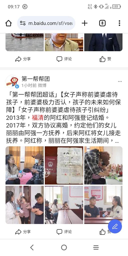 (福建独立 闽越国 ) Rc Lin🇬🇧 lol魔王lol tweet media