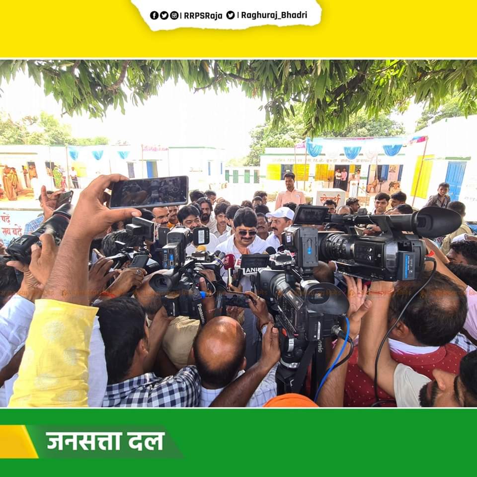 आज कौशांबी लोकसभा अंतर्गत कुंडा विधानसभा क्षेत्र के बेंती मतदान केंद्र पर अपने मताधिकार का प्रयोग करने पहुंचे जनसत्ता दल के राष्ट्रीय अध्यक्ष माननीय श्री राजा भइया जी।
