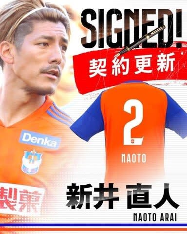 kyk_cham's tweet photo. 正面から見るとそこまででもないけど、新井選手の横顔ふぉいくんにめっちゃ似てる👀
運動神経いいふぉいくんとか最強でしかない💜🔥笑

【左足！頭！右足！】広島の新井直人がハットトリックを達成 https://t.co/8kRyrQuKwk @YouTubeより https://t.co/l8hyH89suf