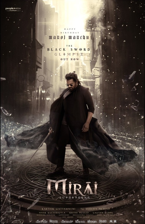ActorRahulVijay's tweet photo. Happy Birthday @HeroManoj1 anna! 🎉#TheBlackSword Glimpse from #Mirai looks absolutely stunning and powerful! 💥
Wishing you all the success and a fantastic year ahead. https://t.co/qqNxPXN3HW