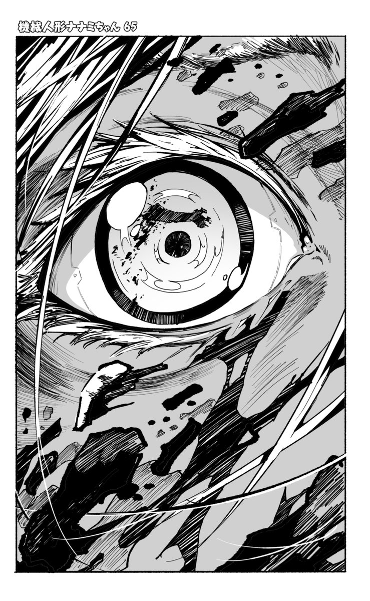 機械人形を不正利用した男の末路(4/4)
=機械人形ナナミちゃん 第65話=
65話、読んで頂きまして有難うございました。
最近コマ割りやベタなどをアメコミを意識して製作しています。
漫画を描くのがすごく楽しいです。
引き続きよろしくお願いいたします。
【全話】
https://t.co/JZ9s1bJS47