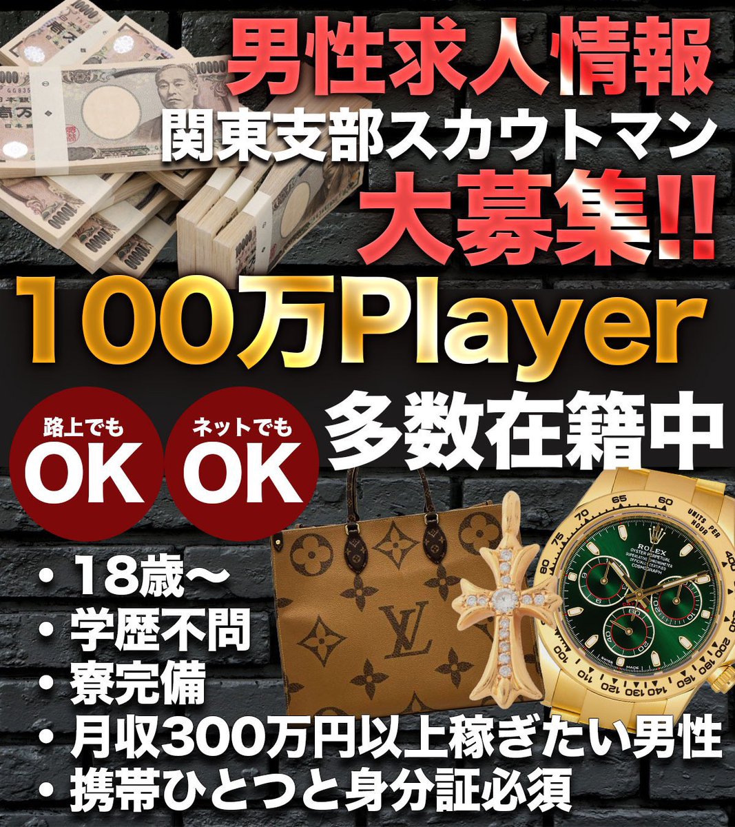 求人募集

RTアマギフ5000