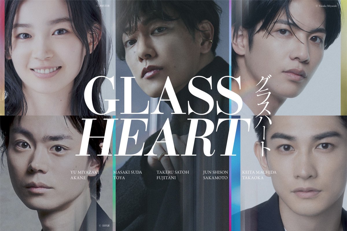 拡散希望 #佐藤健 #宮﨑優 #町田啓太 #志尊淳 #菅田将暉 出演