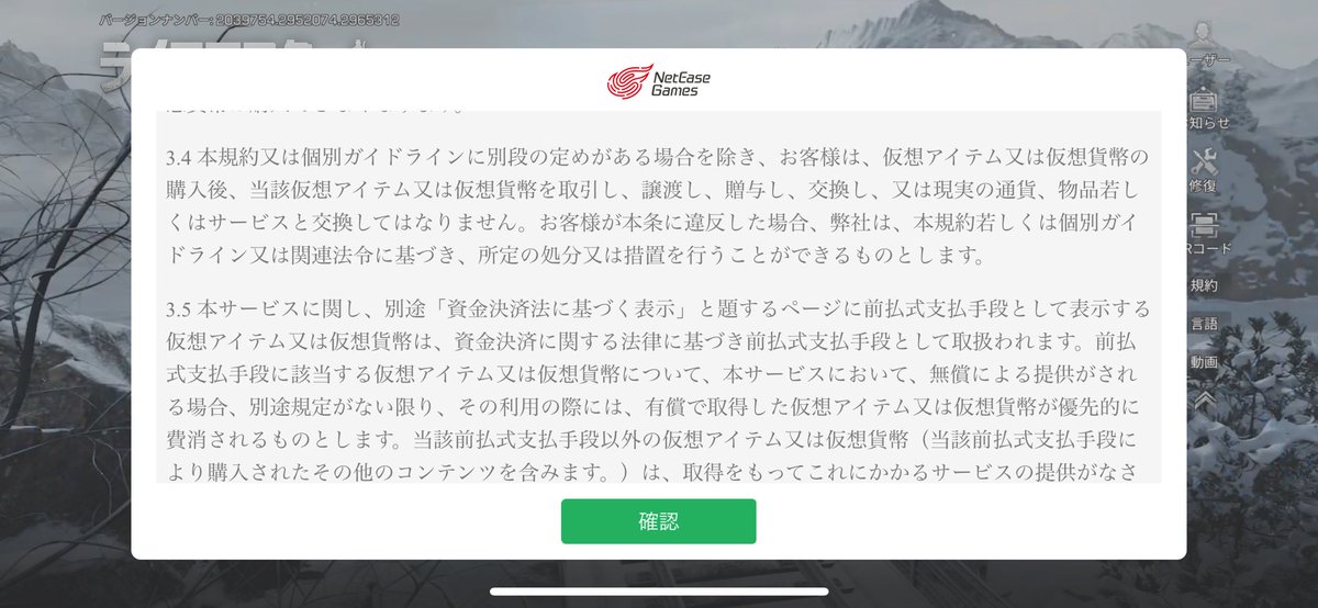 あれれ〜？おっかしいぞ〜？？？