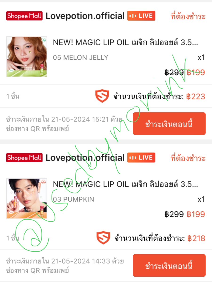 🤸♀️ไม่เอาบอกผ่านงับ💋 | dekhatangsuekhanom🍒 tweet media