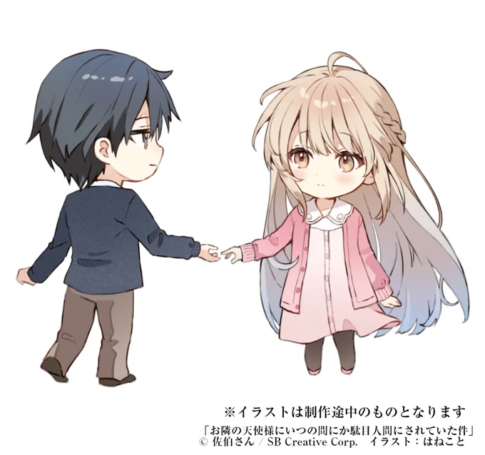真昼と周くん3種類描きました。どれが好きですか? 