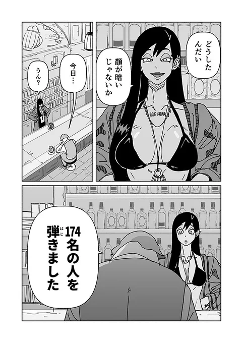 コミュニティ日誌です。(1/3) 