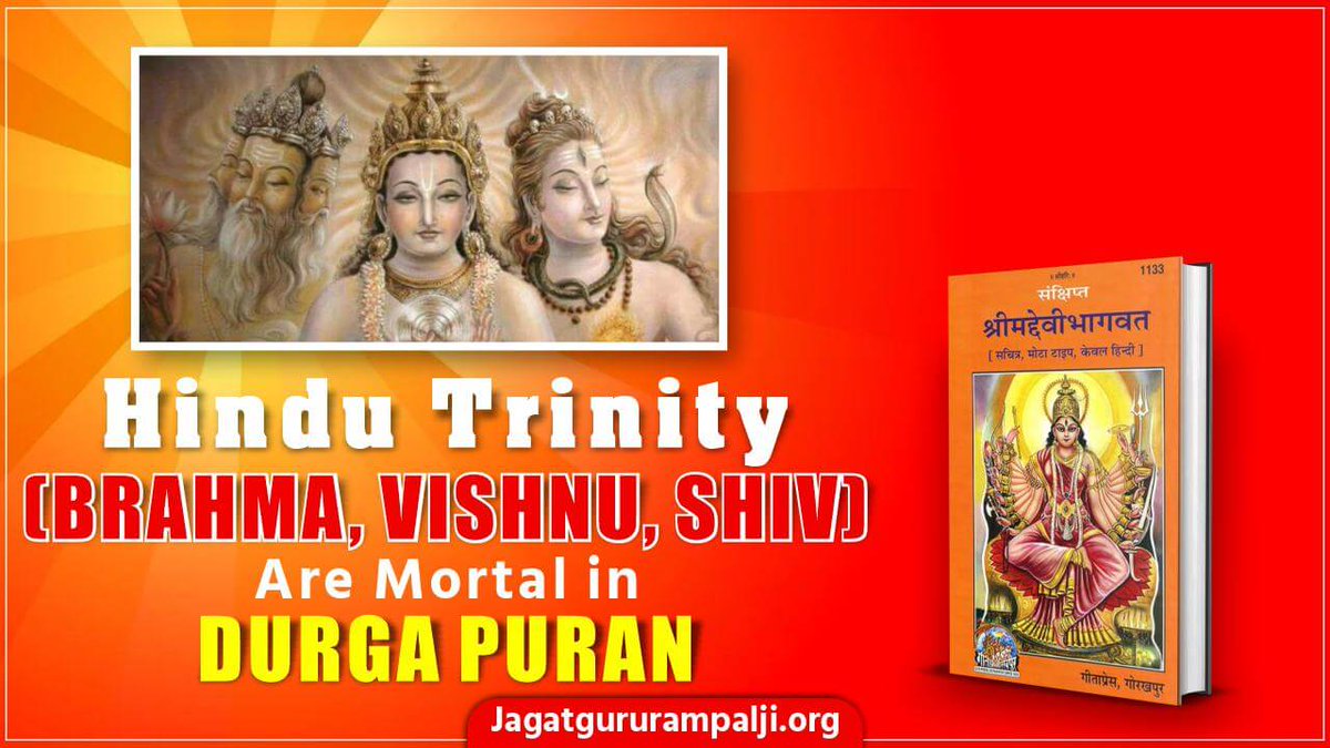 SatlokChannel's tweet photo. Did you know? Vishnu confesses that he, along with Brahma and Shiva are not the immortal Gods, on page 123 of Chapter 5 from Skand 3 in the Shrimad Devi Bhagavad Purana. Jagatguru Tatvdarshi Sant Rampal Ji Maharaj, being the only Spiritual Guru to grasp this confession, elucidates the deeper significance of the statements made by Brahma, Vishnu and Shiva in the sacred scripture Shrimad Devi Bhagavata Purana, in this detailed article. 

Read more: https://t.co/UG3EcCVlNX