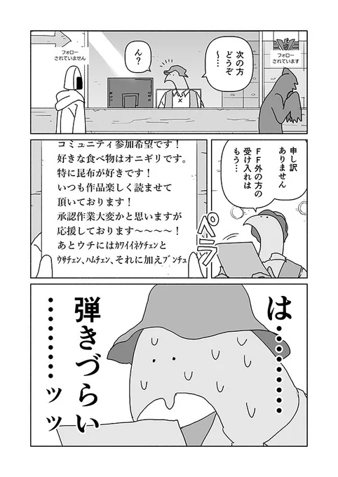 (2/3) 