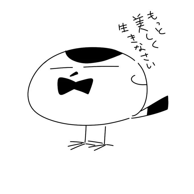 真逆のキャラしてそう 