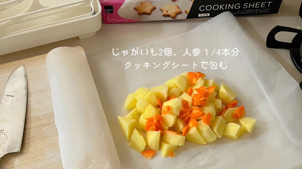 Sakichan1230's tweet photo. 私はいつもお米を炊くついでにマヨなしの和風ポテサラも簡単に作ってしまいます☺️ https://t.co/yR5uqDrMa8