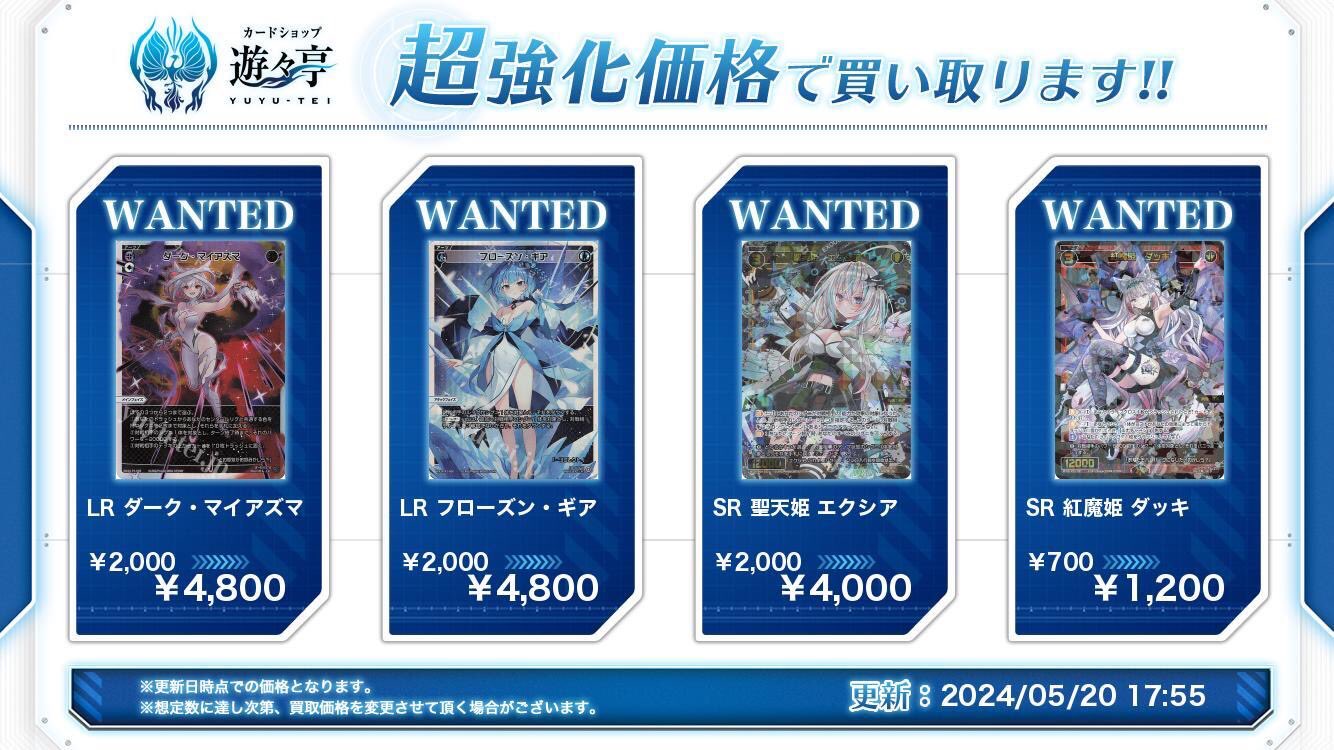 WIXOSS　フローズンギア　ダークマイアズマ　LR　コンプ　セット　コングラ WIXOSS フローズン・ギア＆ダーク・マイアズマ フローズン・ギア