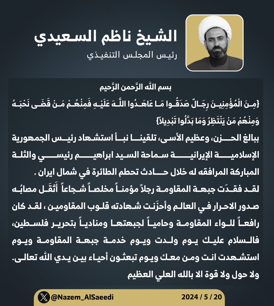 لا حول ولا قوة إلا بالله العلي العظيم
