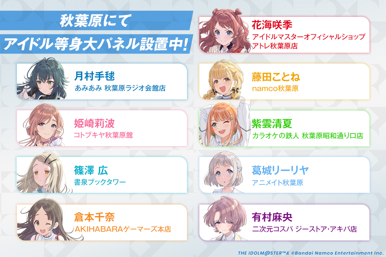 カラオケの鉄人コラボ公式 on X: 