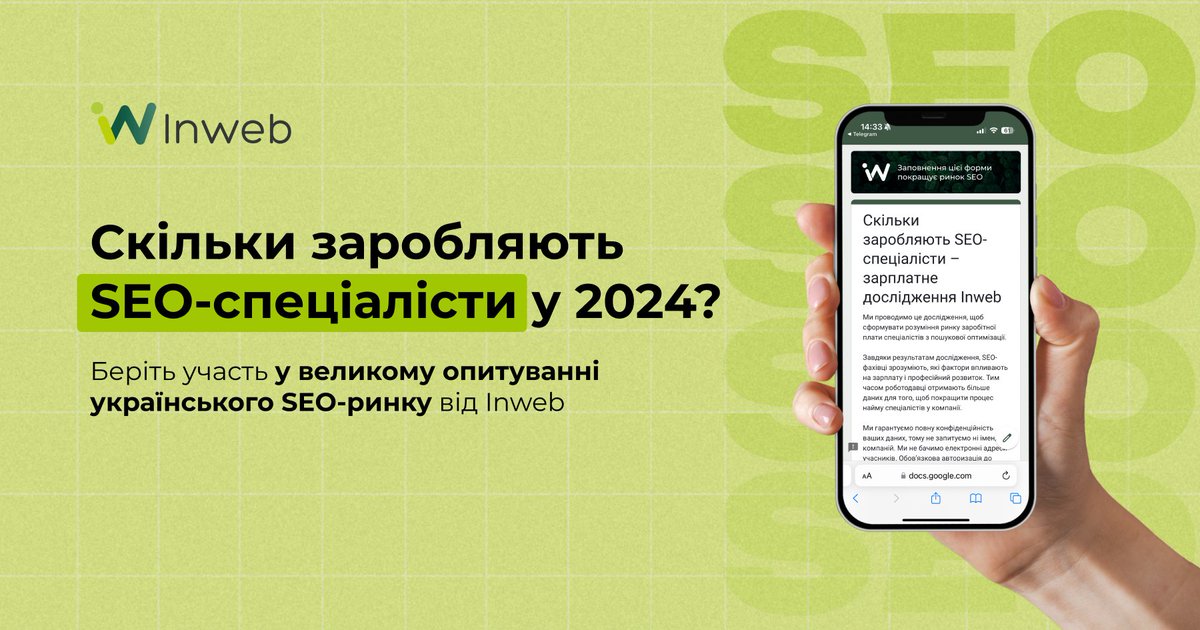 Netpeak Software UA tweet media