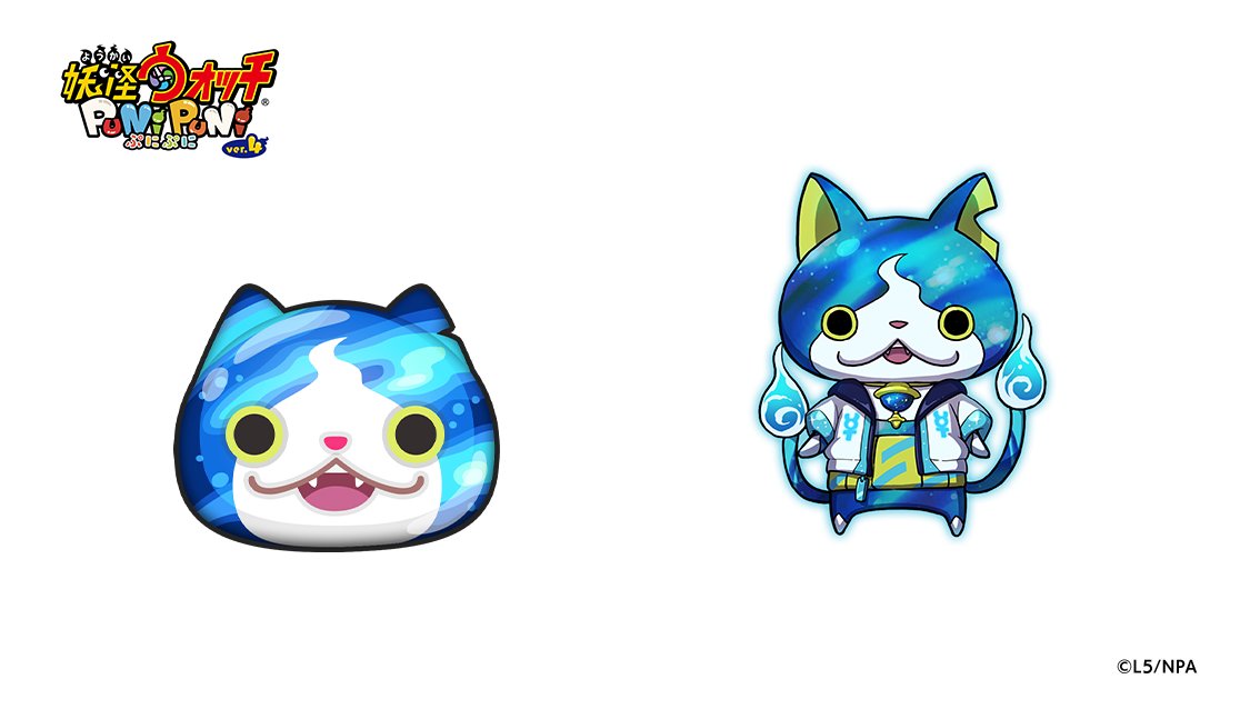 今日の妖怪ぷに（970）】 「水星のジバニャン」 ランク：ZZZ しゅぞく