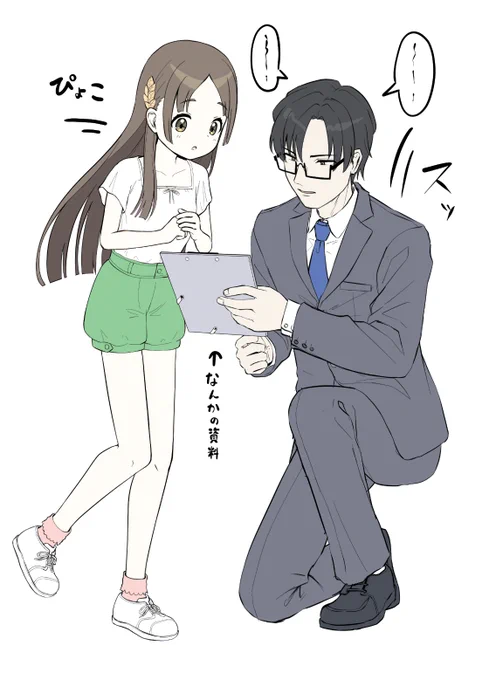 倉本千奈さんとプロデューサーの関係が好きでぇ…… 