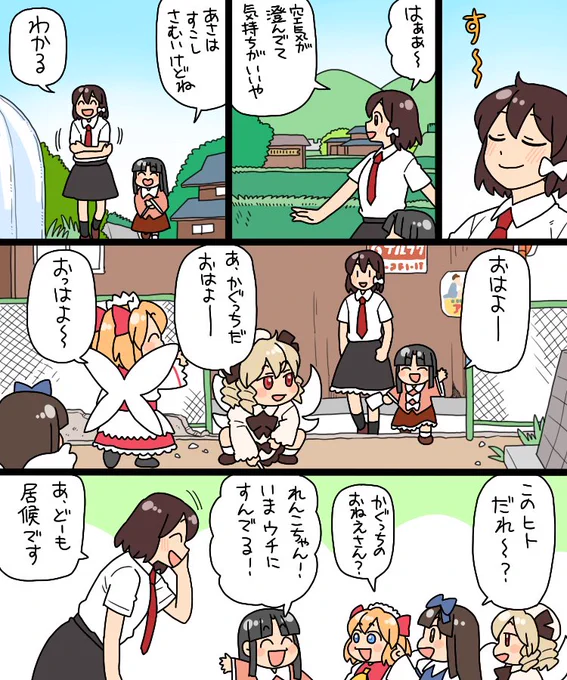 朝 