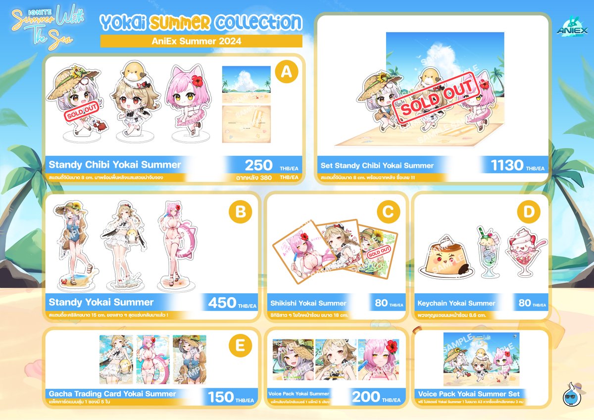 IGNITEVOfficial's tweet photo. 📢 ประกาศเปิด Pre-Order สินค้าภายในงาน AniEx Summer 2024
Yokai Summer Collection

✨สั่งซื้อได้ตั้งแต่วันนี้ - วันที่ 20 มิถุนายน 2567

หน้าร้อนนี้กลับมาพบกับสาวๆโยไคอีกครั้งในกิจกรรม IGNITE Summer With The Sea💦

ประกอบไปด้วย
Standy Chibi Yokai Summer 250.-
Set Standy Chibi Yokai Summer 1130.-
Standy Yokai Summer 450.-
Shikishi Yokai Summer 80.- 
Keychain Yokai Summer 100.-
Gacha Trading Card Yokai Summer 150.-
Voice Pack Yokai Summer 200.-

✨ โปรโมชั่นสุดพิเศษหากซื้อสินค้า Voice Pack Yokai Summer Set ในราคา 600.- รับไปเลยโปสเตอร์ Yokai Summer With The Sea ขนาด A3 จำนวน 1 แผ่นน่ารักน่าจับจอง

สั่งซื้อ🛒: https://t.co/N7YUfIEXjZ

#VTuber #VTuberTH #IGNVtuber #ignitesummer #วีทูปเบอร์ไทย