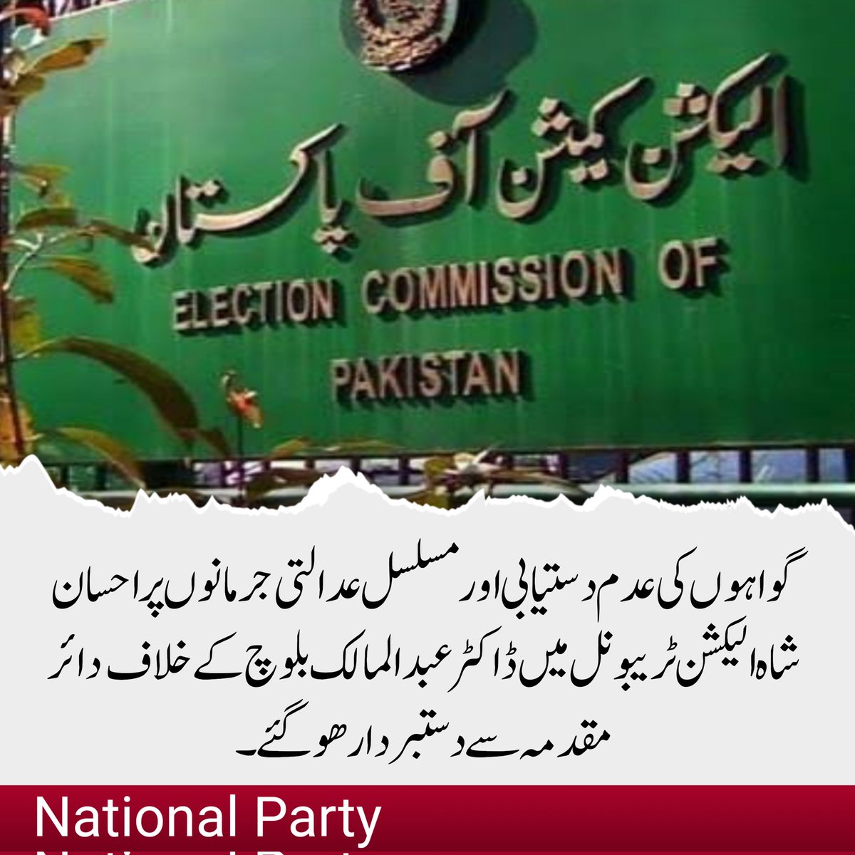 NationalParty Balochistan (@npturbatkech) on Twitter photo 