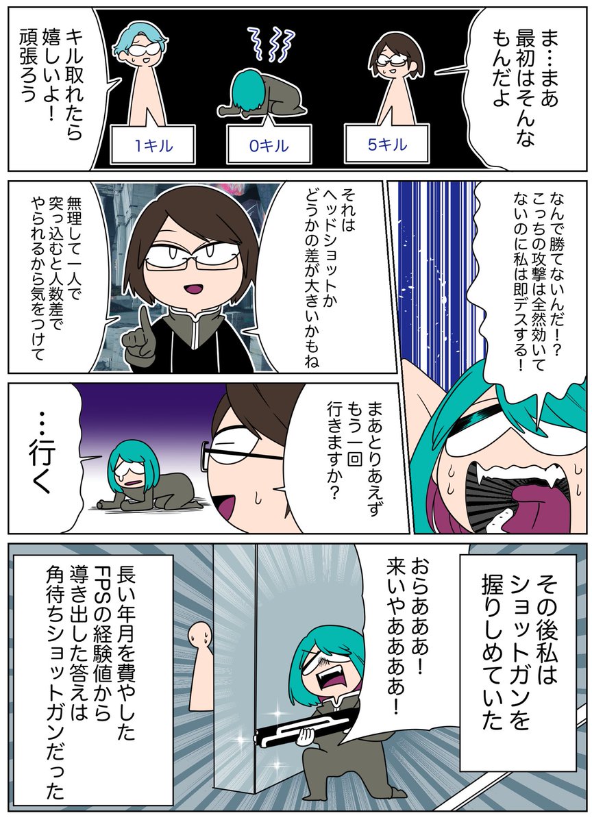 初心者が初対人に挑む!!
プレイスキルを存分に活かせるPvPモードをプレイしてみた!
この後無事1キルとれました。
#DestinyGameJP #Destiny #光の中へ #PR