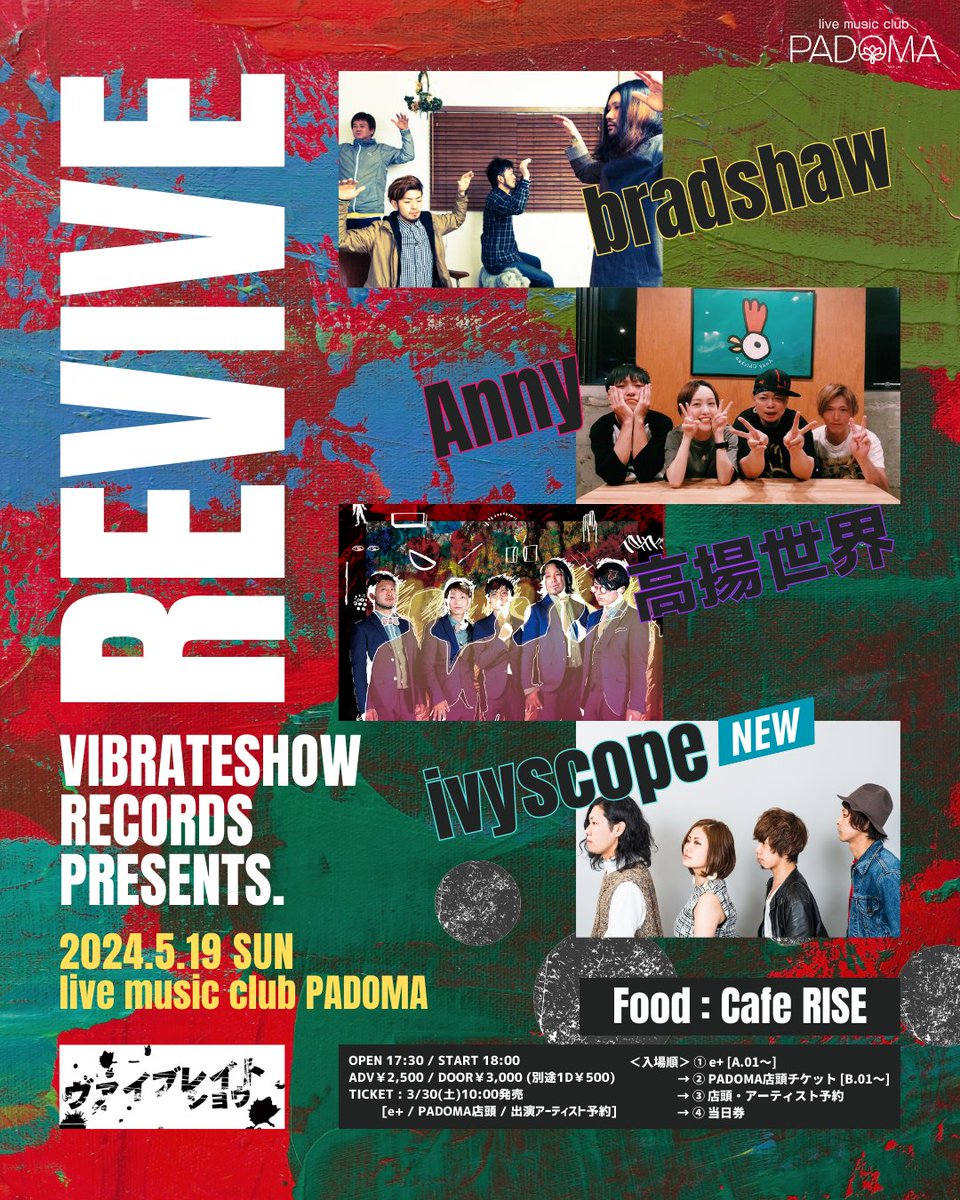 padoma_kobe's tweet photo. 昨日の感謝などなど🪷

追伸
昨日のイベントのbradshawのみYouTubeでライブ配信したアーカイブを残してますので、よければ是非ご覧になってください！色んな意味でえげつないです笑
https://t.co/gYUY8c42zI https://t.co/E6EEkheZC4