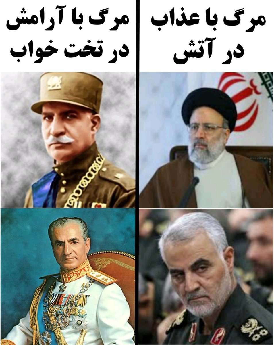 Mosolchi's tweet photo. بالاخره خدا بین آدم خوب و آدم حرومزاده فرق میزاره https://t.co/xlM8gZWKG8