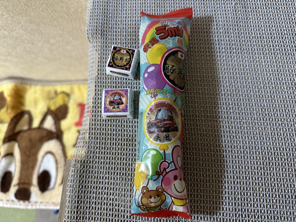 mugenCB's tweet photo. 昨日のミーティング楽しかった🎵
ミーティングに来られた皆さまお疲れ様でした🙇♂️
また来年もお会いできたらよろしくお願いします🙇♂️
頂いたステッカーと参加の記念品✨
#toyota #chaser #mark2 #cressida #mx40 #mx41 #sxl #チェイサー #マークii #クレシーダ #ブタ目 #旧車 #jdmclassic #豚野郎 https://t.co/qLs7HbRxmH