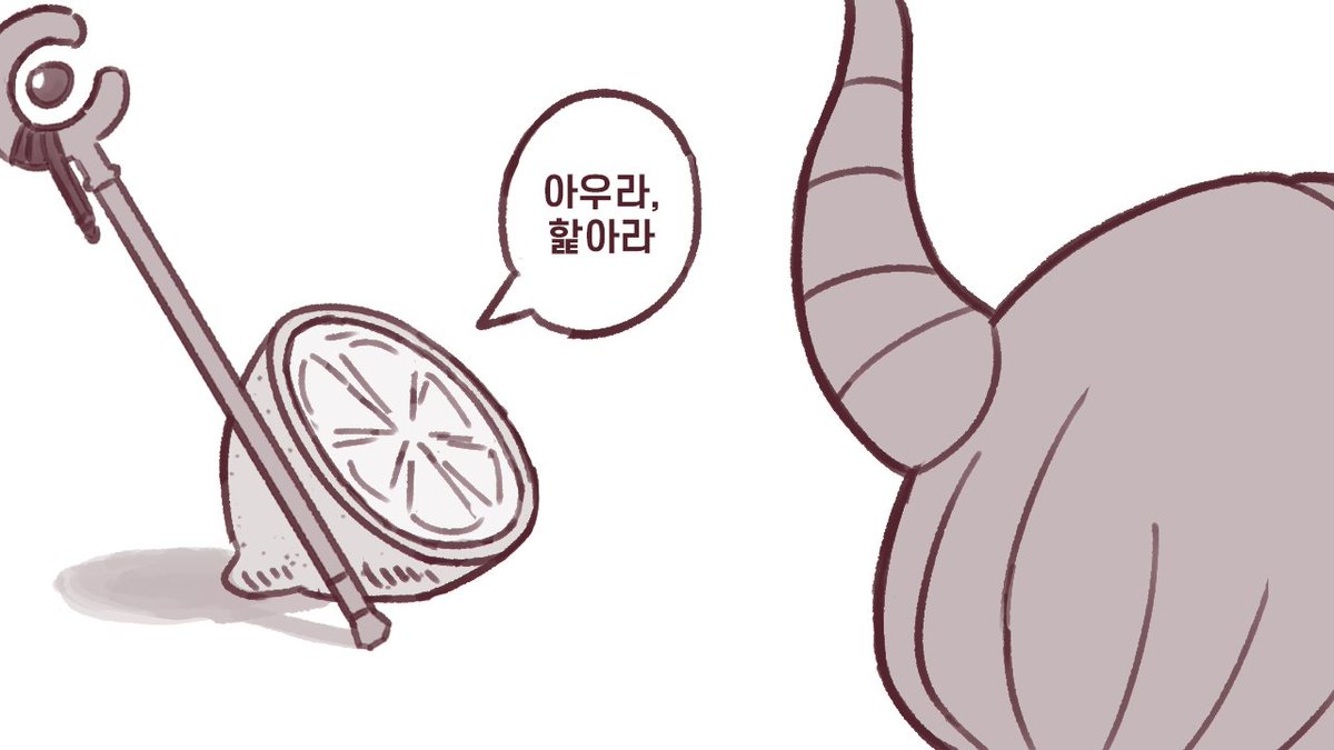 def_fault's tweet photo. k / 역시, 프리레-몬 님이에요!
#장송의프리렌 #프리렌 #아우라 #레몬 #레몬밈 #thour https://t.co/wJLkMKk9ui