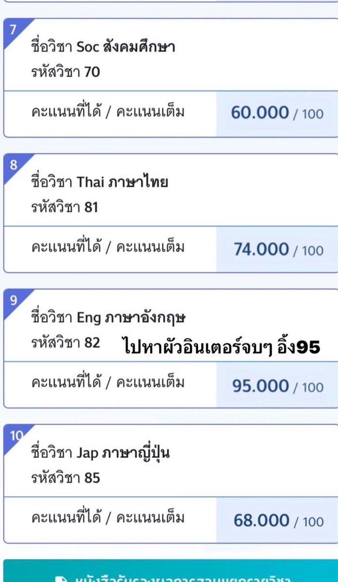 น้องแพรไหมไทย tweet media