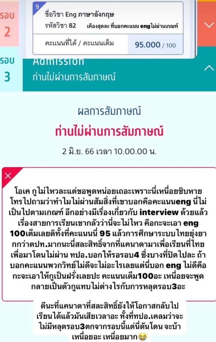 น้องแพรไหมไทย tweet media