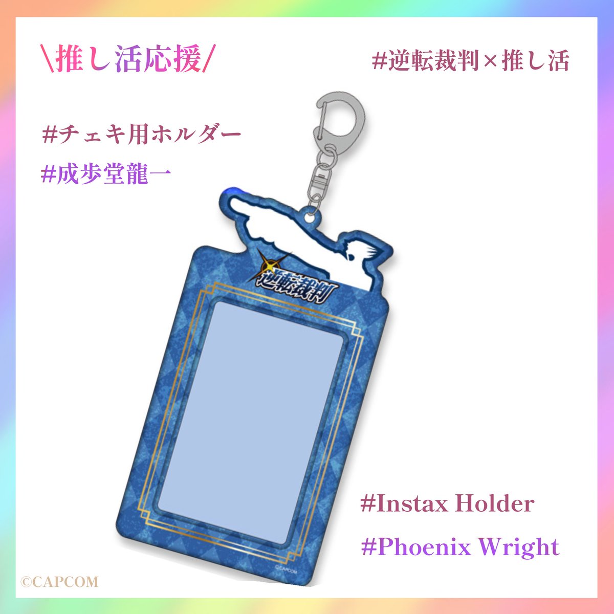 CAPCOM STORE (カプコンストア） على X: 