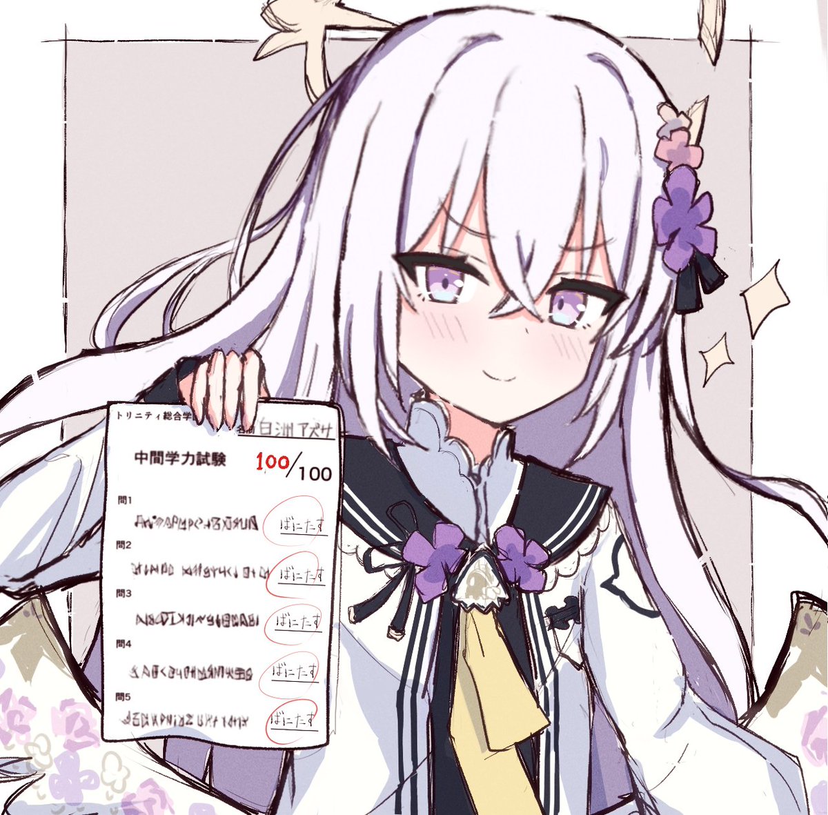 満点取って得意顔のアズサちゃん✨