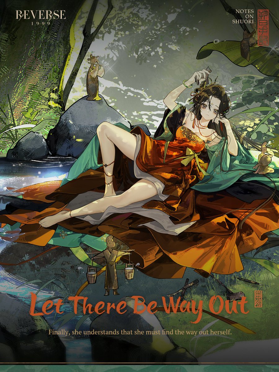 Garment | Jiu Niangzi Let There Be Way Out Finally, she