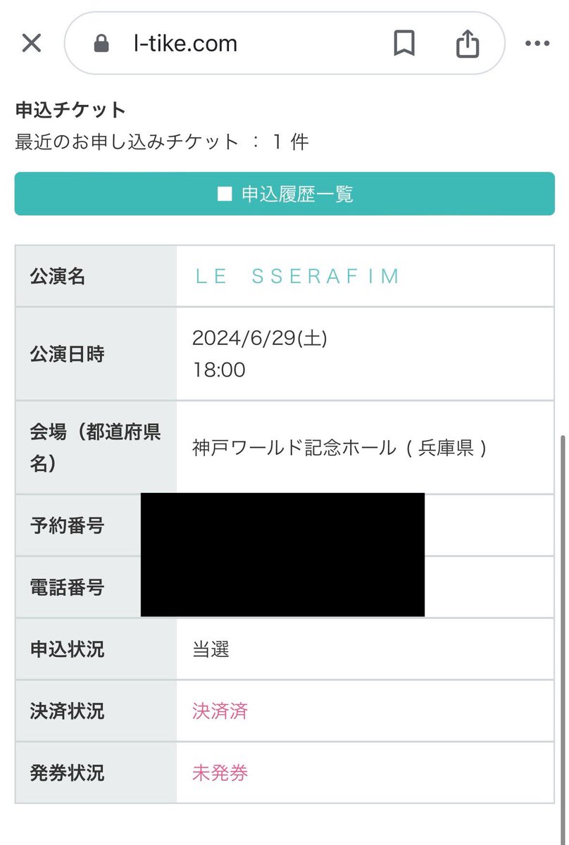 アプグレ当たってたー！
単番なんやけど、29日の神戸参戦する方いませんか？