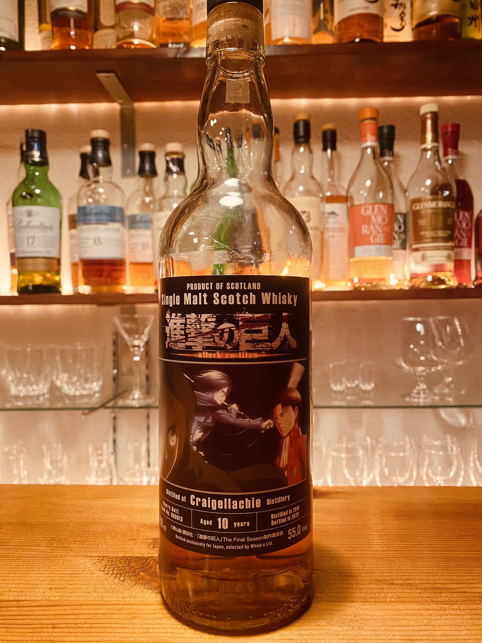 進撃の巨人】シングルモルト×3本セット 進撃の巨人』との