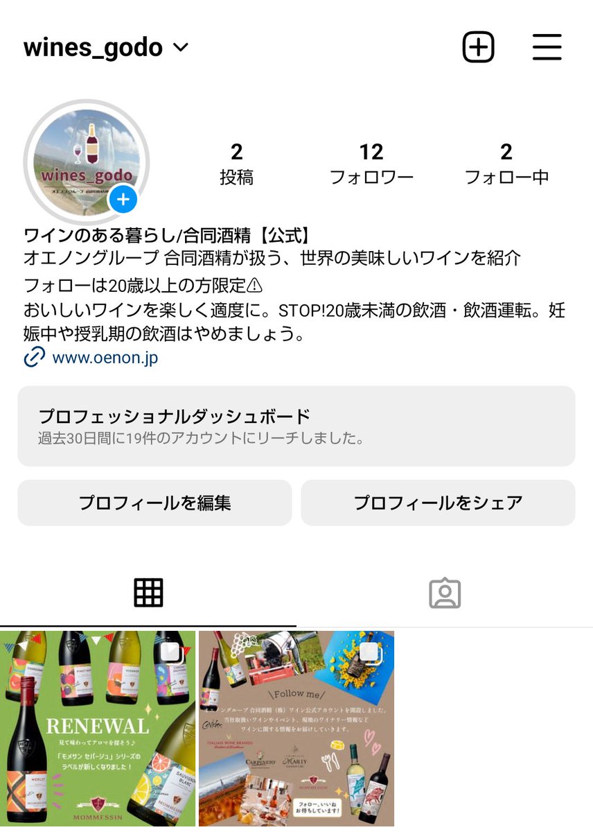Highlights by しそ焼酎 鍛高譚(たんたかたん)【公式 Highlights by しそ焼酎 鍛高譚(たんたかたん)【公式